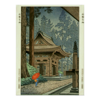 延暦寺の雨 新版画 ポスター