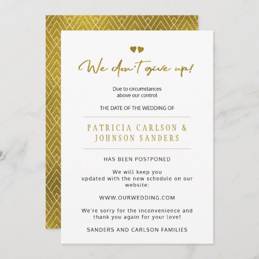 延期さ与えれた発表は結婚しない 招待状 (正面/裏面)