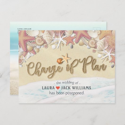 延期夏期結婚ビーチの変更 案内ポストカード (正面/裏面)