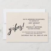 延期結婚されたユーモアのyikes!クリーム発表 招待状 (正面)