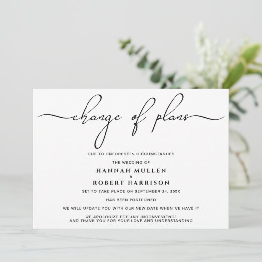 延期計画の変更白黒 案内状 (スタンド正面)