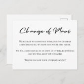 延期計画シンプルの変更 ポストカード (正面/裏面)