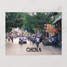 建水中国葉書 ポストカード