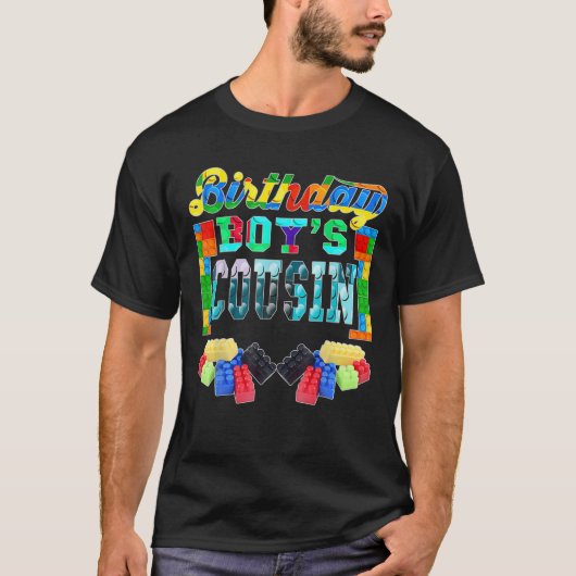 建物ブリックブロックいとこ誕生日少年B日 Tシャツ (正面)