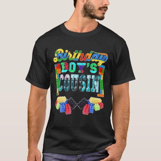 建物ブリックブロックいとこ誕生日少年B日 Tシャツ (正面)