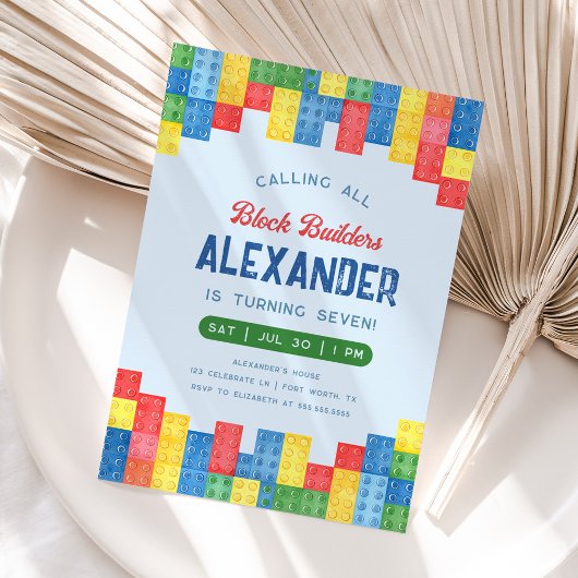 建物ブロックボーイ誕生日パーティーの招待 招待状