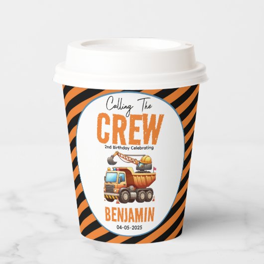 建築クルーのダンプトラックボーイ2nd誕生日 紙コップ (正面)