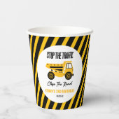 建築ダンプトラックブルドーザー誕生日パーティー 紙コップ (裏面)