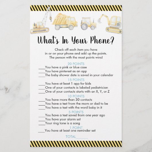 建築トラックあなたの電話ゲームの何 (正面)