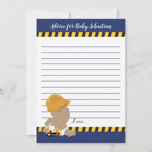 建築ボーイ赤ちゃんシャワーアドバイスカード 招待状 (正面)