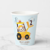 建築誕生日パーティー 紙コップ (正面)