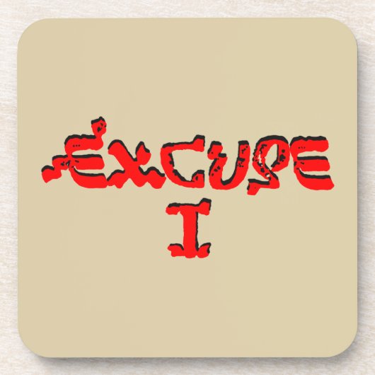 弁解I コースター (正面)