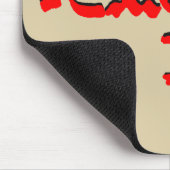 弁解I マウスパッド (コーナー)