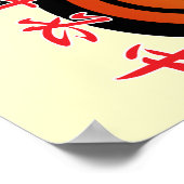 弓道4 ポスター (角)