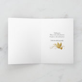 弔慰葬 カード (内部)