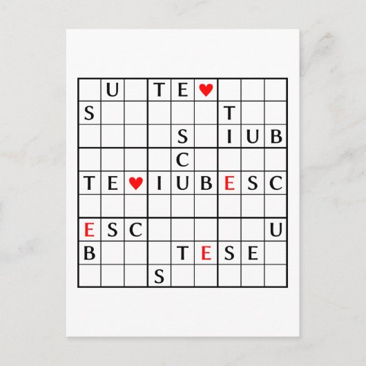 引き延ばす ポストカード (正面)