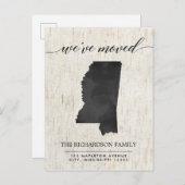 引っ越しのお知らせ、ミシシッピー・州・ラスティック インビテーションポストカード (正面/裏面)