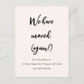 引っ越しましたおもしろいの再移転発表 ポストカード (正面)