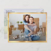 引っ越しましたモダン写真の移動のお知らせの投稿 ポストカード (正面/裏面)