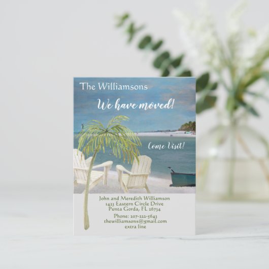 引っ越しました海ビーチ予算の移動 案内状 (スタンド正面)