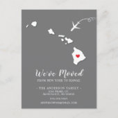 引っ越し案内州ハワイはがき ポストカード (正面)