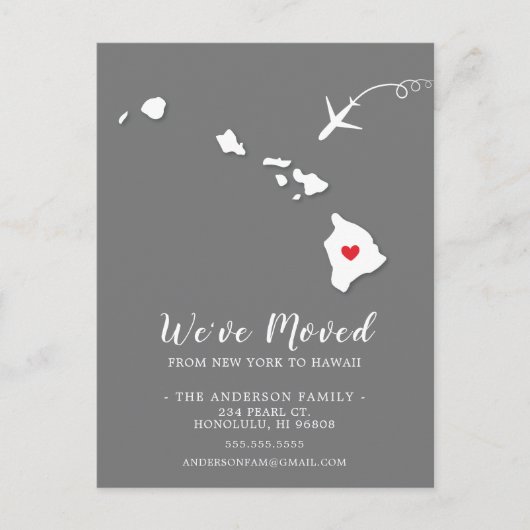 引っ越し案内州ハワイはがき ポストカード (正面)