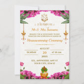 引っ越し祝いパーティー伝統的カード 招待状 (正面)