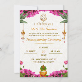 引っ越し祝いパーティー伝統的カード 招待状