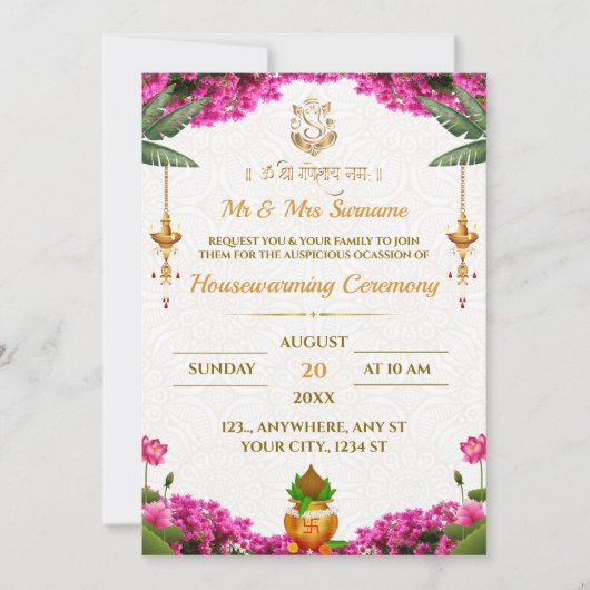 引っ越し祝いパーティー伝統的カード 招待状 (正面)