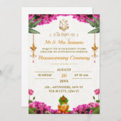 引っ越し祝いパーティー伝統的カード 招待状 (正面/裏面)