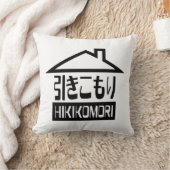 引子森引きこもりリク日本のラス クッション (ブランケット)