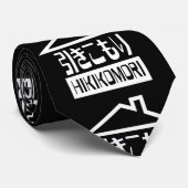 引子森引きこもりリク日本のラス ネクタイ (ロール)