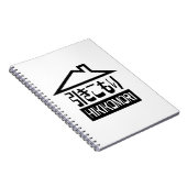 引子森引きこもりリク日本のラス ノートブック (右側)