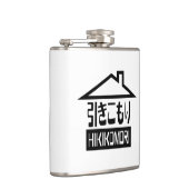 引子森引きこもりリク日本のラス フラスク (右)