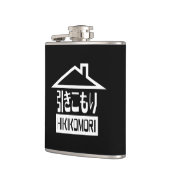 引子森引きこもりリク日本のラス フラスク (左)