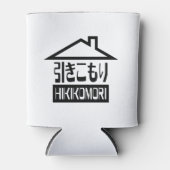 引子森引きこもりリク日本のラス 缶クーラー (正面)