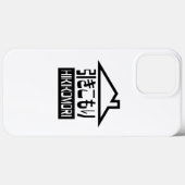 引子森引きこもりリク日本のラス Case-Mate iPhoneケース (裏面 (横))