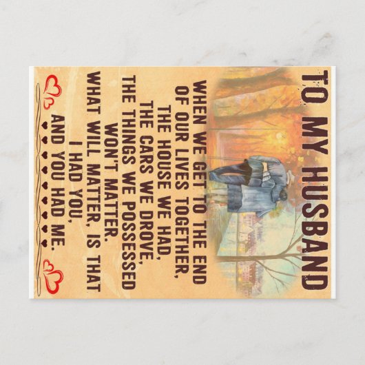 引用文おもしろいの夫への贈与 |父への贈り物 | 案内ポストカード (正面)