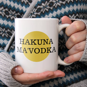 引用文おもしろいハクナマヴォッカドリンクパロディ ジャンボコーヒーマグカップ