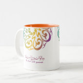 引用文のカラフルなアラビア書道 ツートーンマグカップ (正面左)