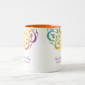 引用文のカラフルなアラビア書道 ツートーンマグカップ (中央)