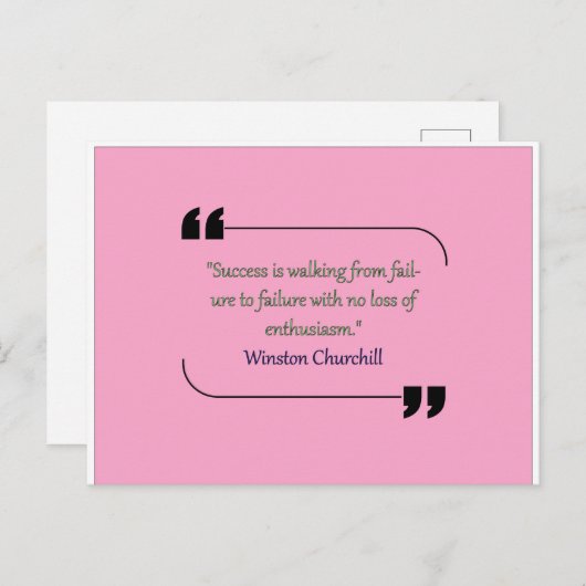 引用文はがき ポストカード (正面/裏面)