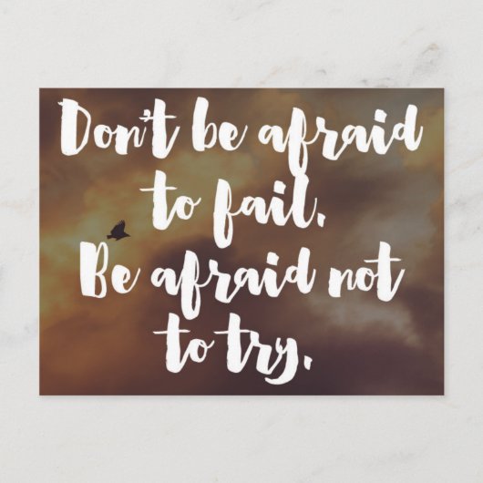 引用文を試みないのが怖い ポストカード (正面)