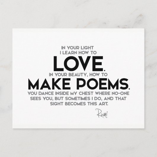 引用文:瑠美学:愛する方法 ポストカード (正面)