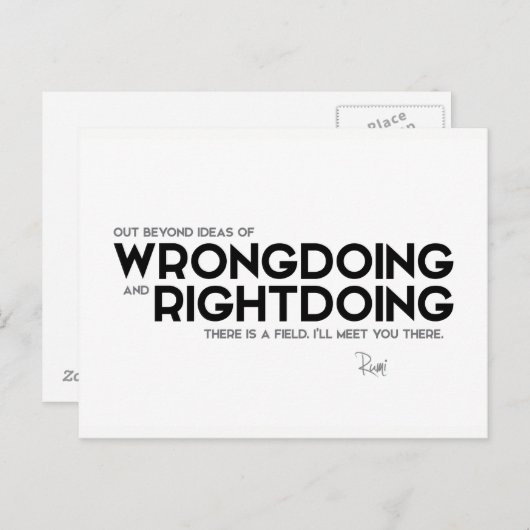 引用文: Rumi:不正行為と権利行使 ポストカード (正面/裏面)