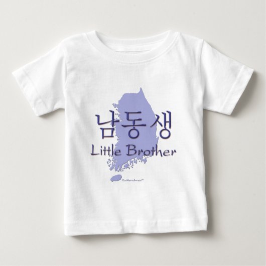 弟（韓国語） ベビーTシャツ (正面)