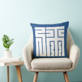 弥の角字 クッション (椅子)