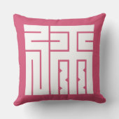 弥の角字 クッション (裏面)