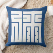 弥の角字 クッション (ブランケット)