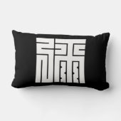 弥の角字 ランバークッション (裏面)